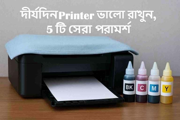 Maintain your printer,protect from Dust